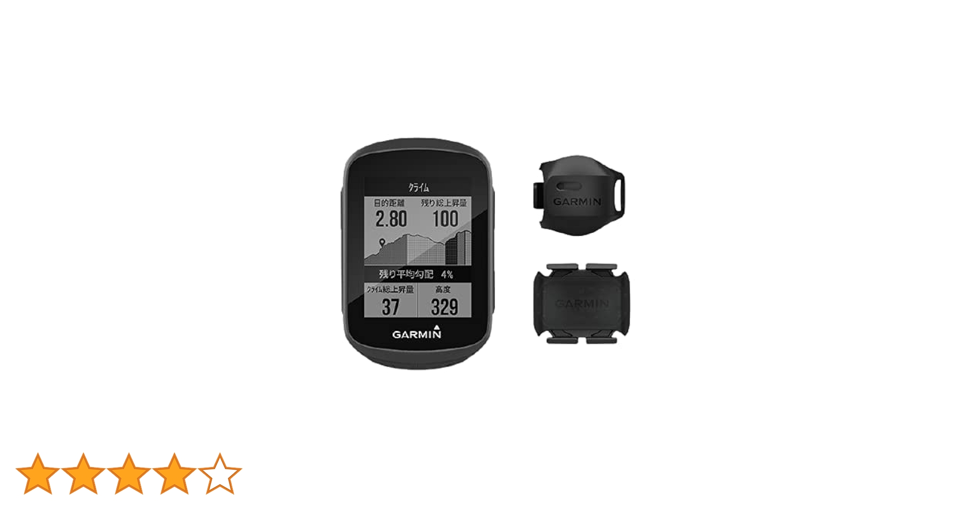 【お買い得】Garmin Edge 130 Plus 本体と付属品セット GARMIN ガーミン｜Edge 130 Plus セット｜ロードバイク・クロス